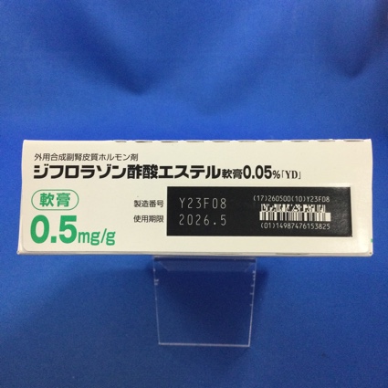 ジフロラゾン酢酸エステル軟膏０．０５％「ＹＤ」