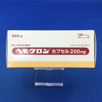 ヘモクロンカプセル200mg