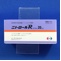 ニトロールＲカプセル２０ｍｇ
