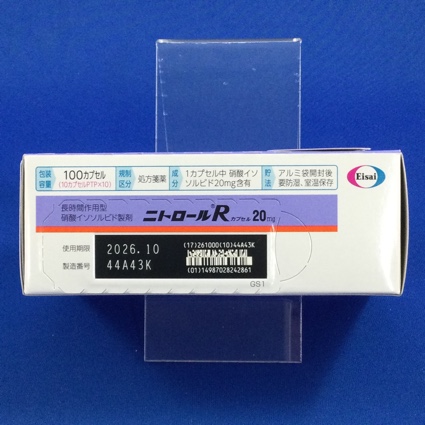 ニトロールＲカプセル２０ｍｇ