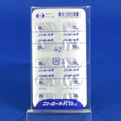 ニトロールＲカプセル２０ｍｇ