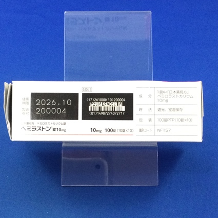 ペミラストン錠１０ｍｇ
