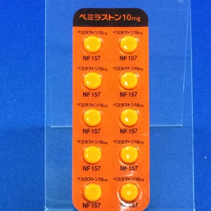 ペミラストン錠１０ｍｇ