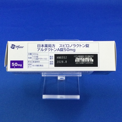 アルダクトンＡ錠５０ｍｇ
