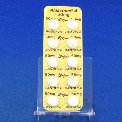 アルダクトンＡ錠５０ｍｇ