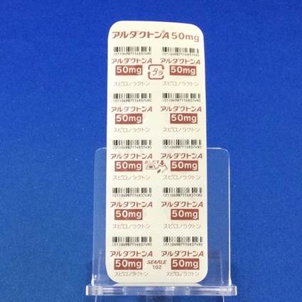 アルダクトンＡ錠５０ｍｇ