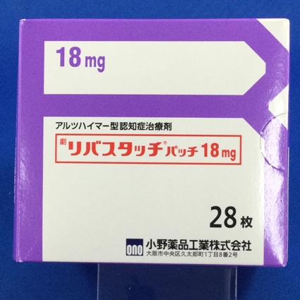リバスタッチパッチ１８ｍｇ