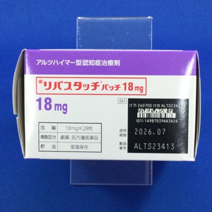 リバスタッチパッチ１８ｍｇ