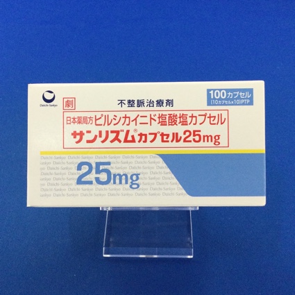 サンリズムカプセル25mg