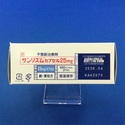 サンリズムカプセル２５ｍｇ