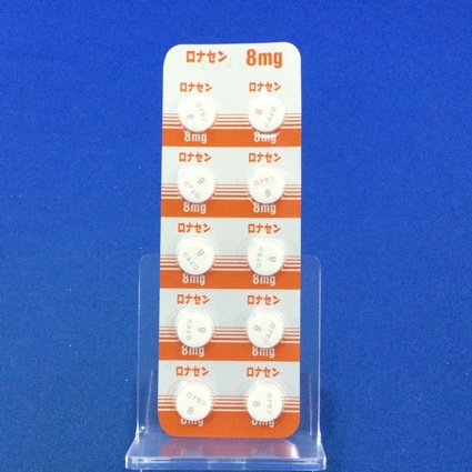 ロナセン錠８ｍｇ