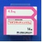リバスタッチパッチ４．５ｍｇ