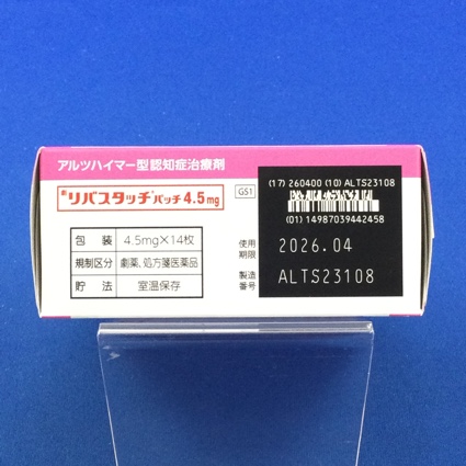 リバスタッチパッチ４．５ｍｇ