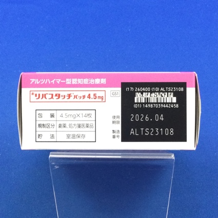 リバスタッチパッチ４．５ｍｇ