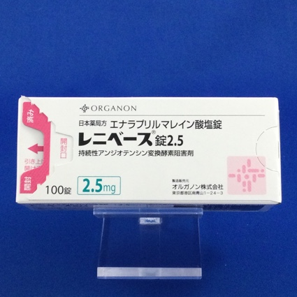 レニベース錠2.5