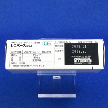 レニベース錠２．５