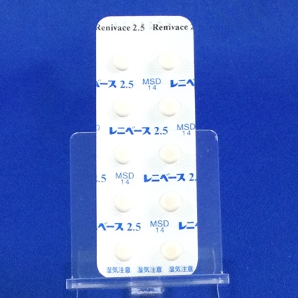 レニベース錠２．５