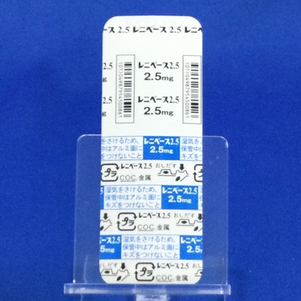 レニベース錠２．５