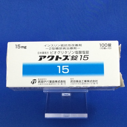 アクトス錠15