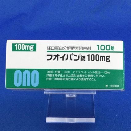 フオイパン錠100mg