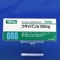 フオイパン錠１００ｍｇ