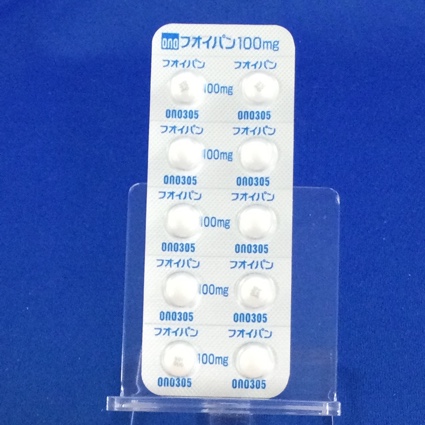 フオイパン錠１００ｍｇ