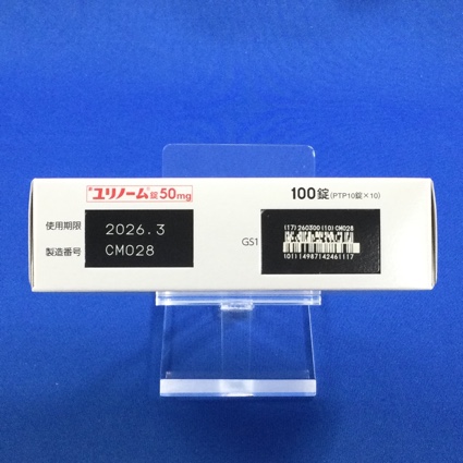 ユリノーム錠５０ｍｇ