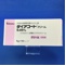 ダイアコートクリーム０．０５％