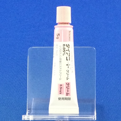 ダイアコートクリーム０．０５％