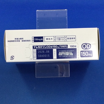 プレガバリンＯＤ錠１５０ｍｇ「ＤＳＥＰ」
