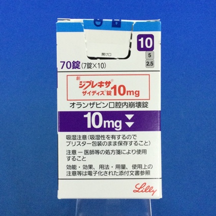 ジプレキサザイディス錠10mg