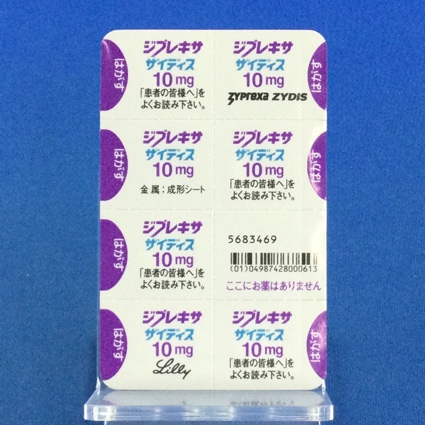 ジプレキサザイディス錠１０ｍｇ