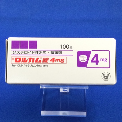 ロルカム錠4mg