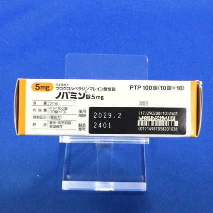 ノバミン錠５ｍｇ