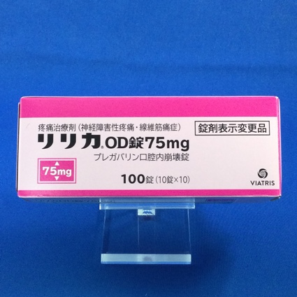 リリカOD錠75mg