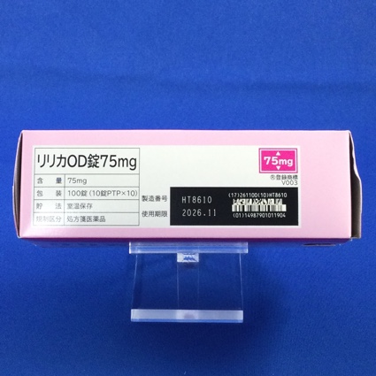 リリカＯＤ錠７５ｍｇ