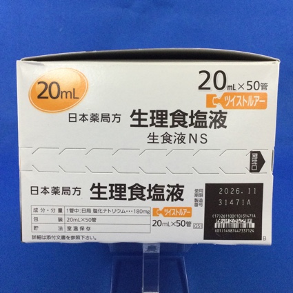 生食液ＮＳ