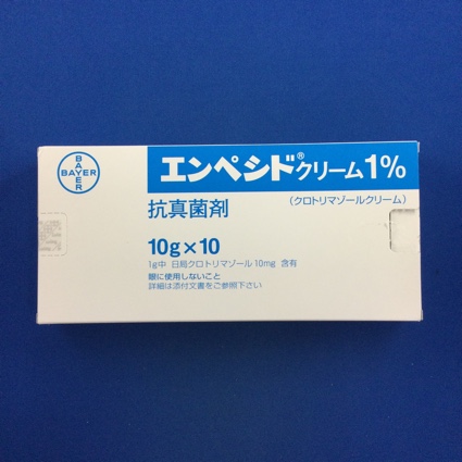 エンペシドクリーム1%
