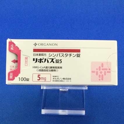 リポバス錠5