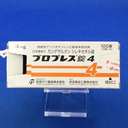 ブロプレス錠4