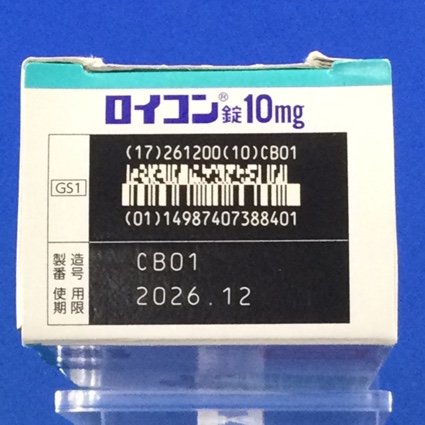 ロイコン錠１０ｍｇ