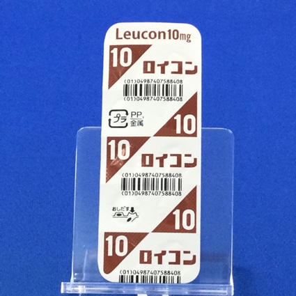 ロイコン錠１０ｍｇ