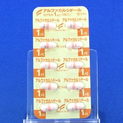 アルファカルシドールカプセル１μｇ「日医工」