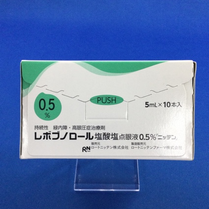 レボブノロール塩酸塩点眼液0.5%「ニッテン」