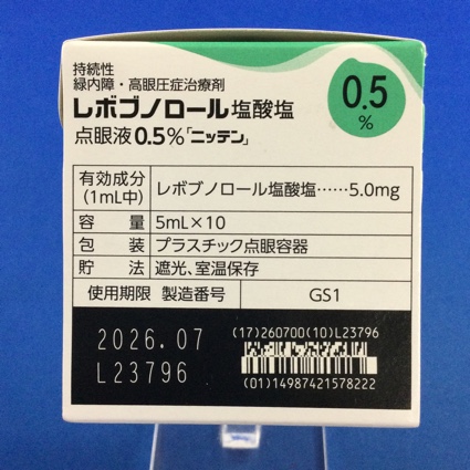 レボブノロール塩酸塩点眼液０．５％「ニッテン」