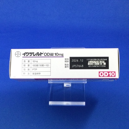 イグザレルトＯＤ錠１０ｍｇ