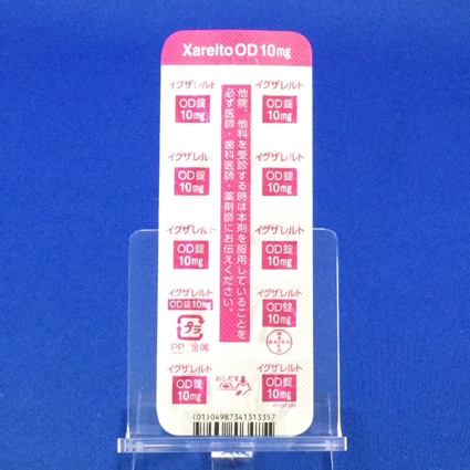 イグザレルトＯＤ錠１０ｍｇ
