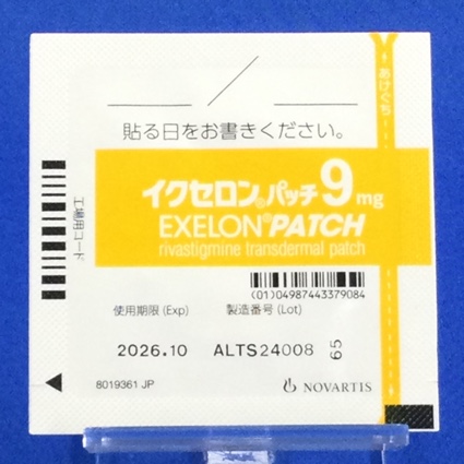 イクセロンパッチ９ｍｇ