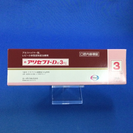 アリセプトD錠3mg