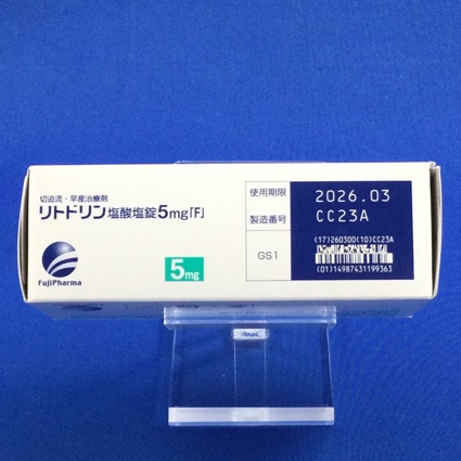 リトドリン塩酸塩錠５ｍｇ「Ｆ」